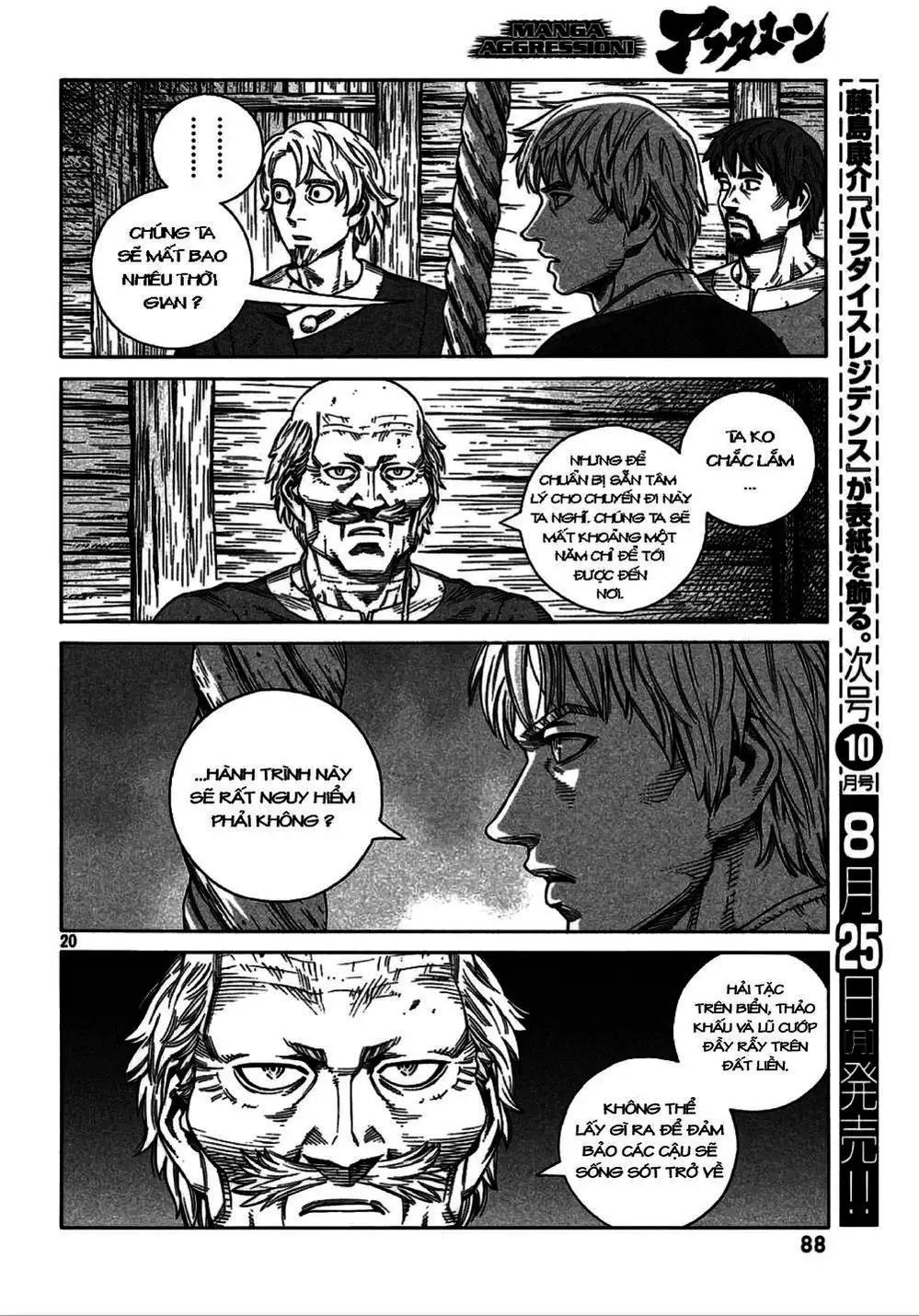 Truyện Tranh Truyền Thuyết Miền Đất Hứa - Vinland Saga trang 5