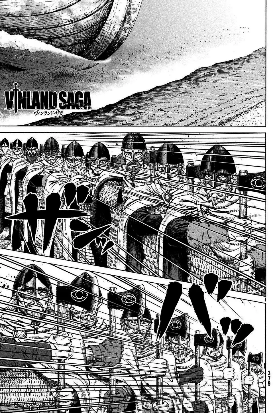 Truyện Tranh Truyền Thuyết Miền Đất Hứa - Vinland Saga trang 5