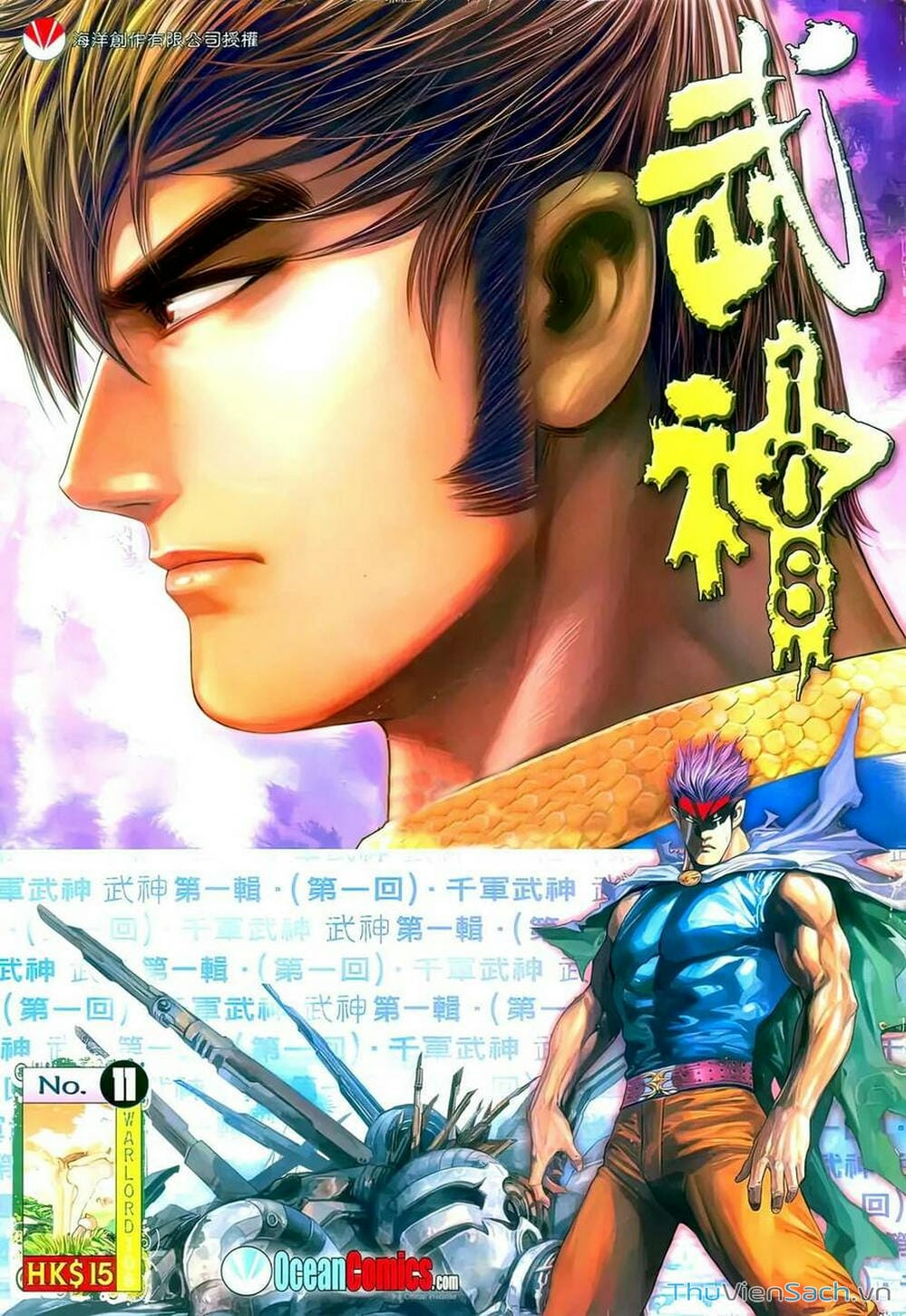 Truyện Tranh Võ Thần 108 trang 2