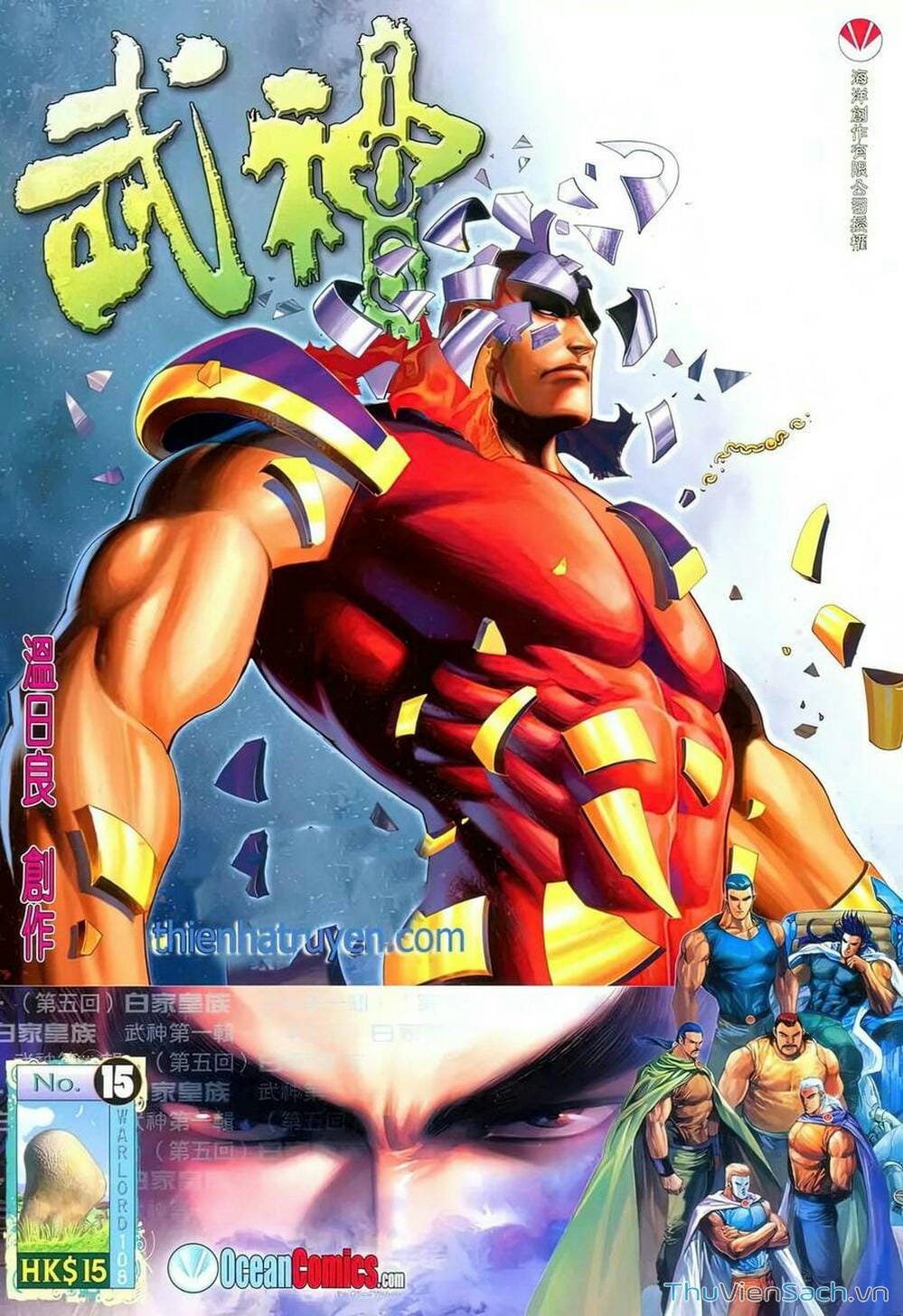 Truyện Tranh Võ Thần 108 trang 2