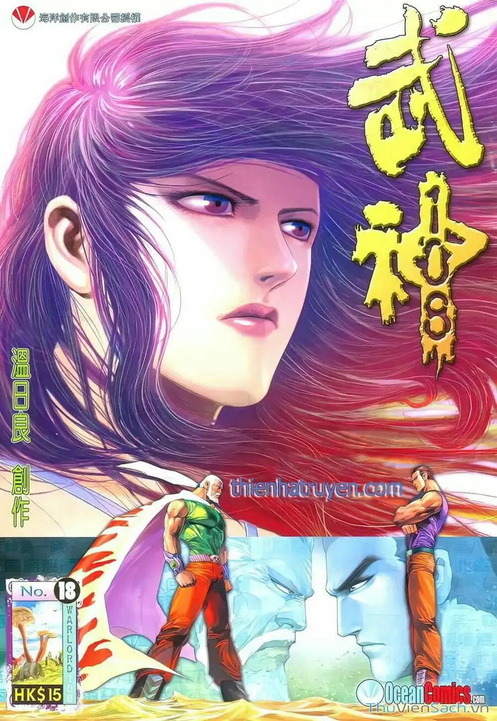 Truyện Tranh Võ Thần 108 trang 2
