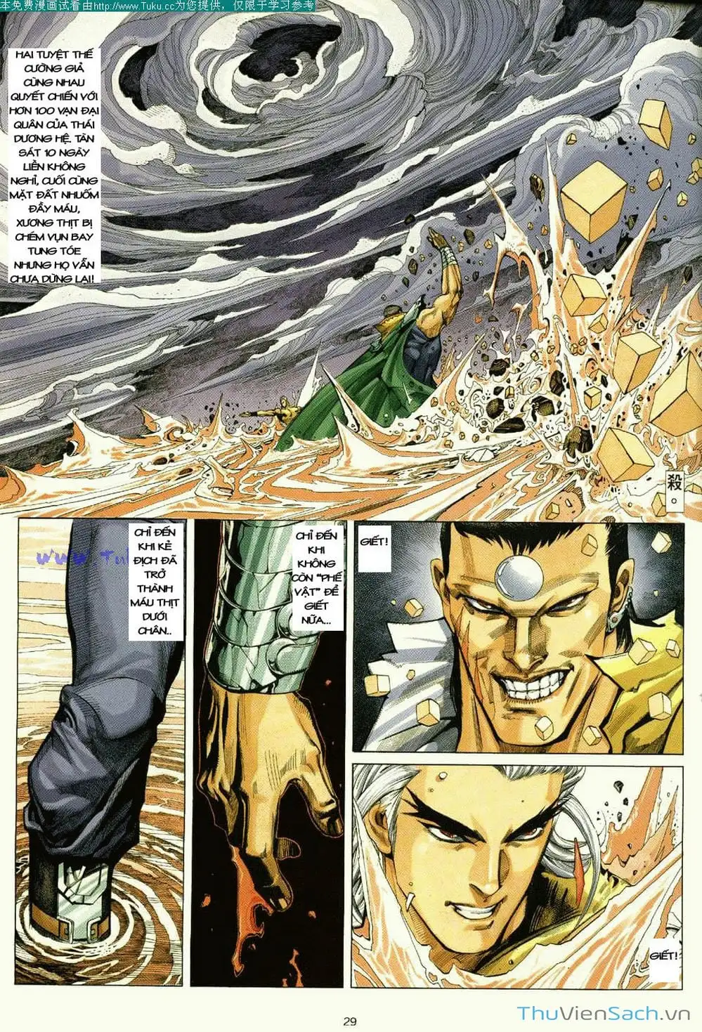 Truyện Tranh Võ Thần Ngoại Truyện trang 2