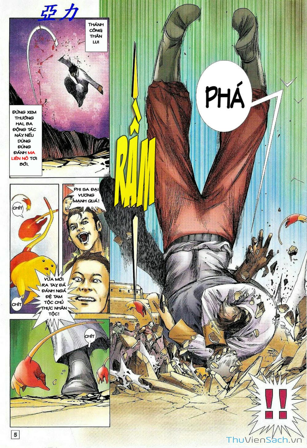 Truyện Tranh Võ Thần Ngoại Truyện trang 2