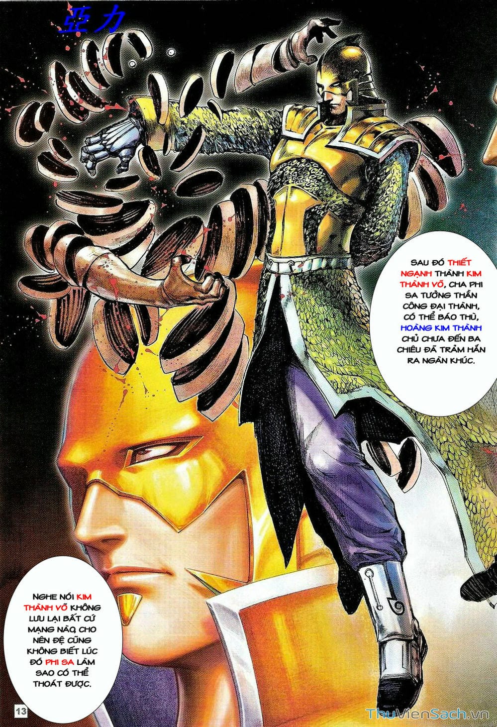 Truyện Tranh Võ Thần Ngoại Truyện trang 2