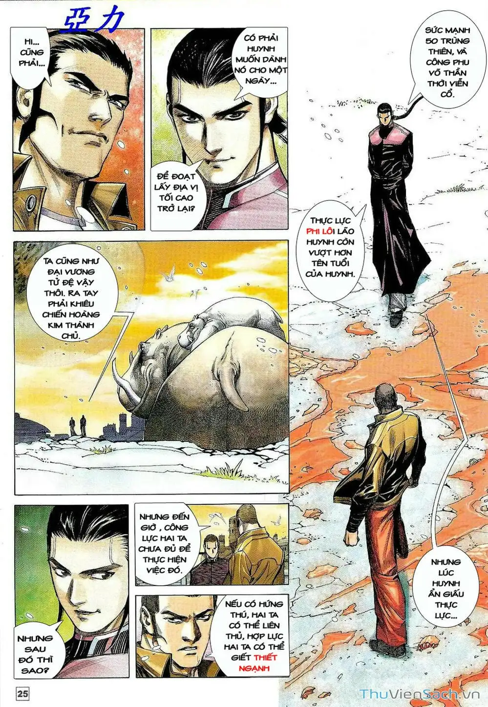Truyện Tranh Võ Thần Ngoại Truyện trang 2