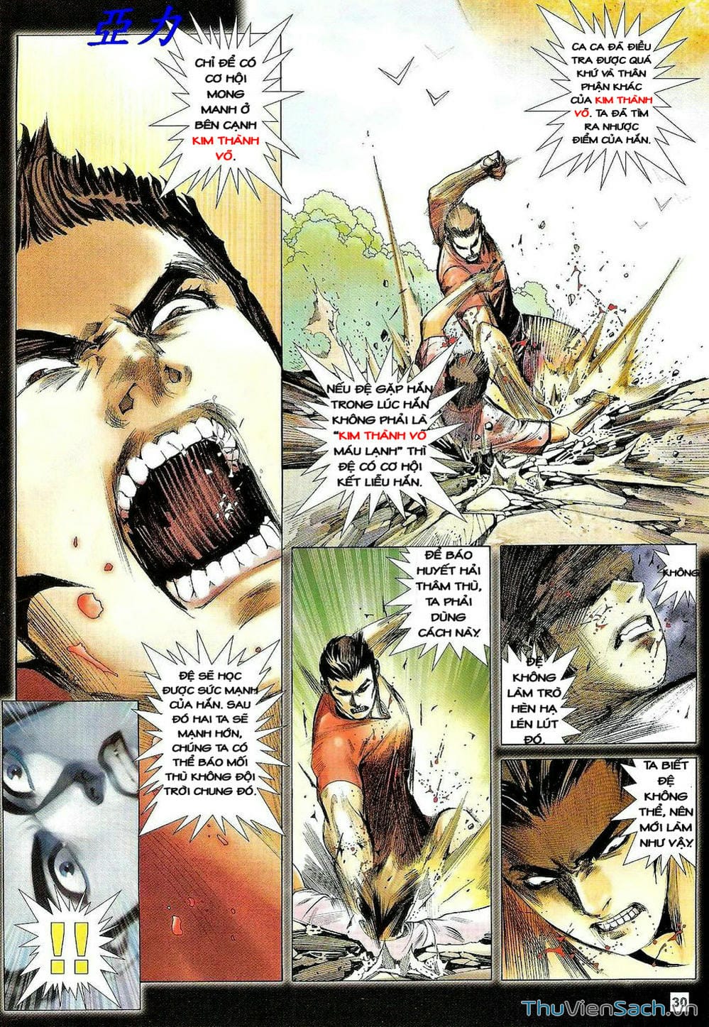 Truyện Tranh Võ Thần Ngoại Truyện trang 2