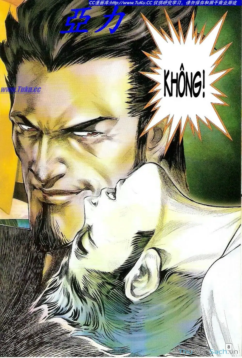 Truyện Tranh Võ Thần Ngoại Truyện trang 2