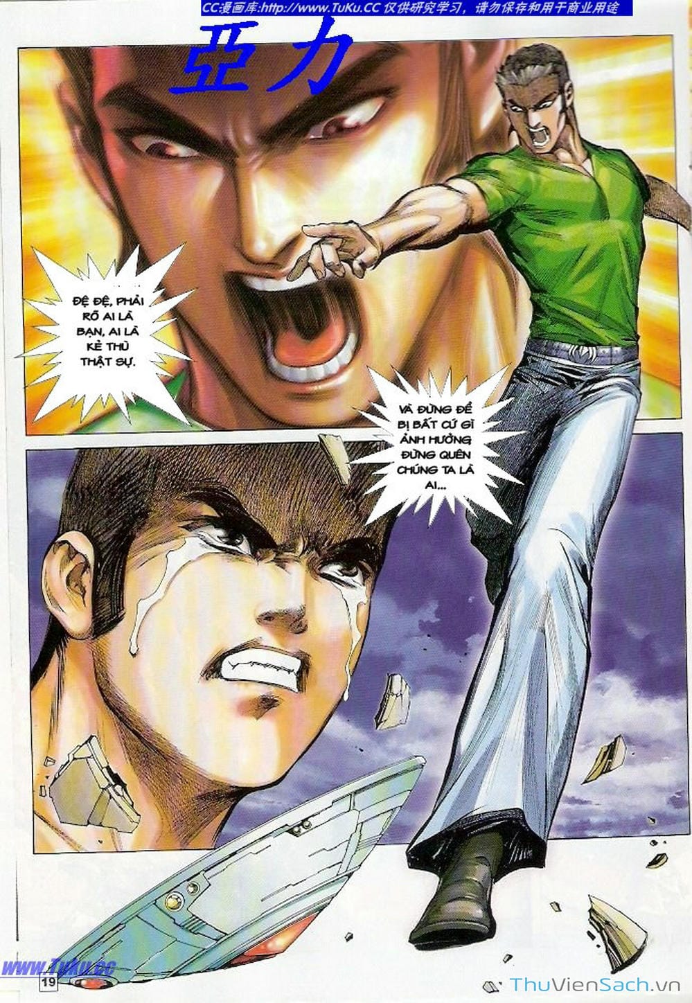 Truyện Tranh Võ Thần Ngoại Truyện trang 2