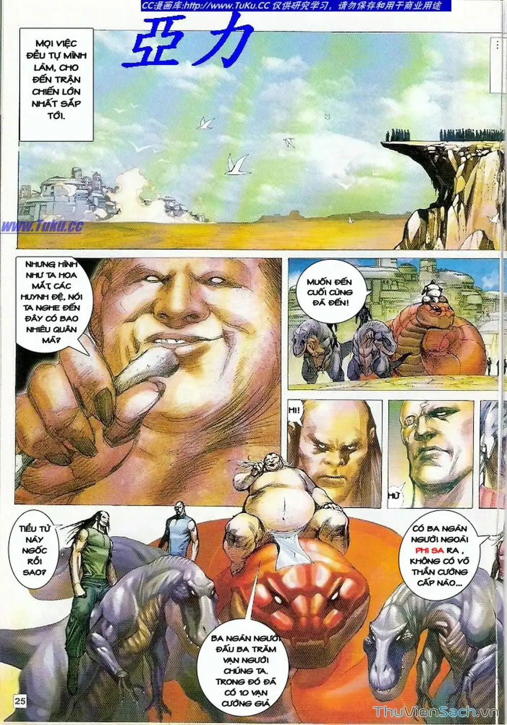 Truyện Tranh Võ Thần Ngoại Truyện trang 2