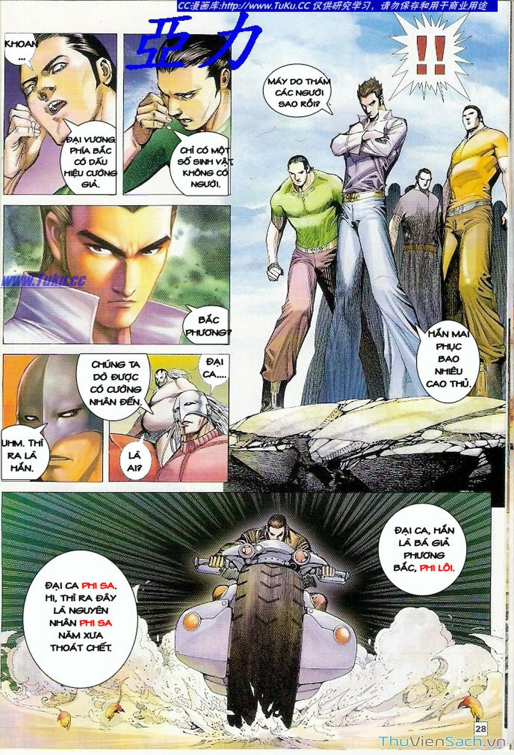 Truyện Tranh Võ Thần Ngoại Truyện trang 2