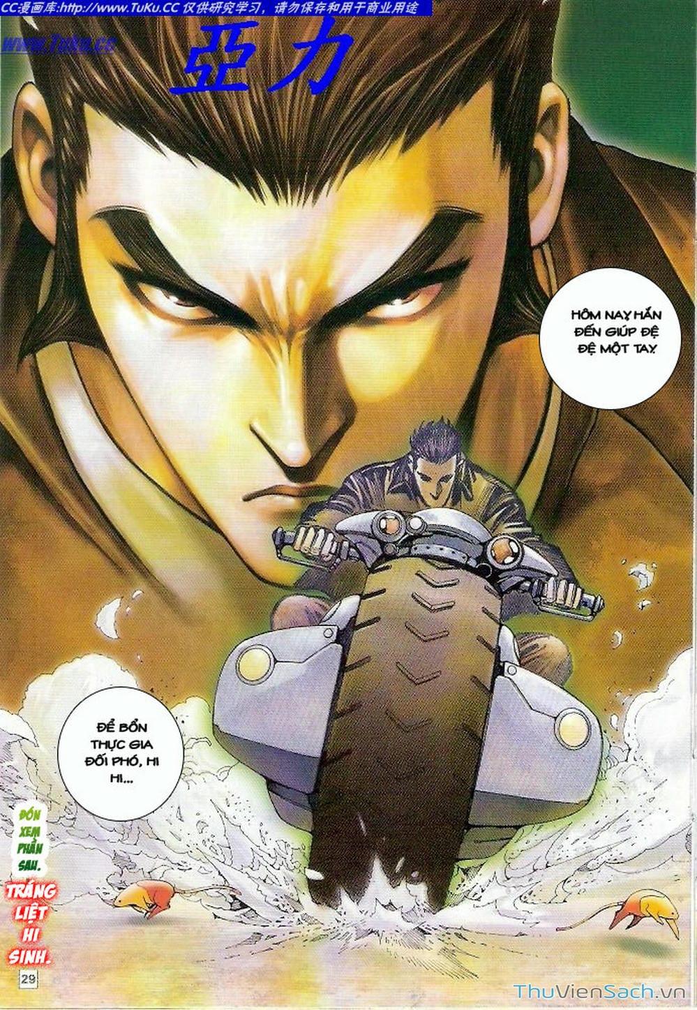 Truyện Tranh Võ Thần Ngoại Truyện trang 2