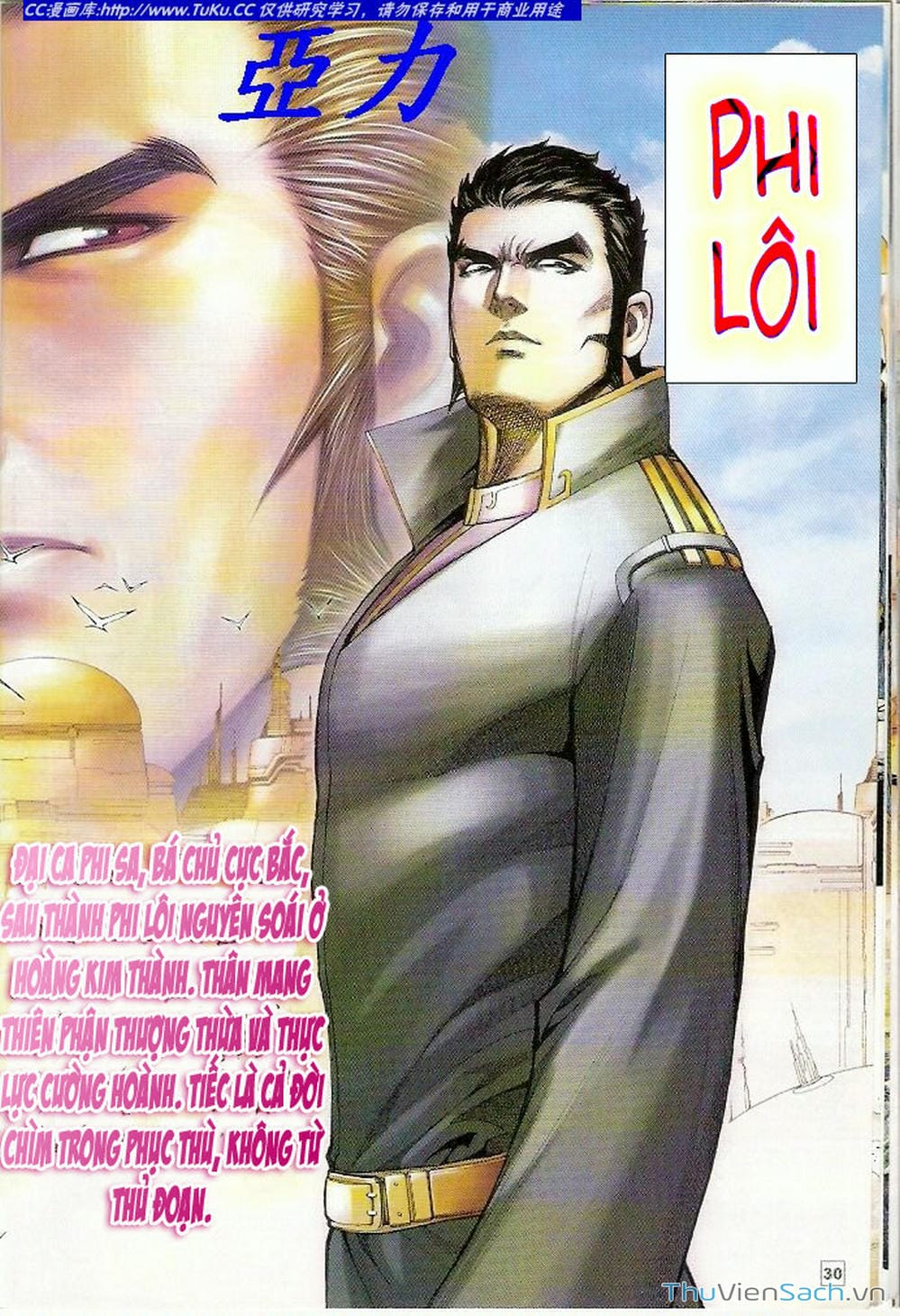 Truyện Tranh Võ Thần Ngoại Truyện trang 2