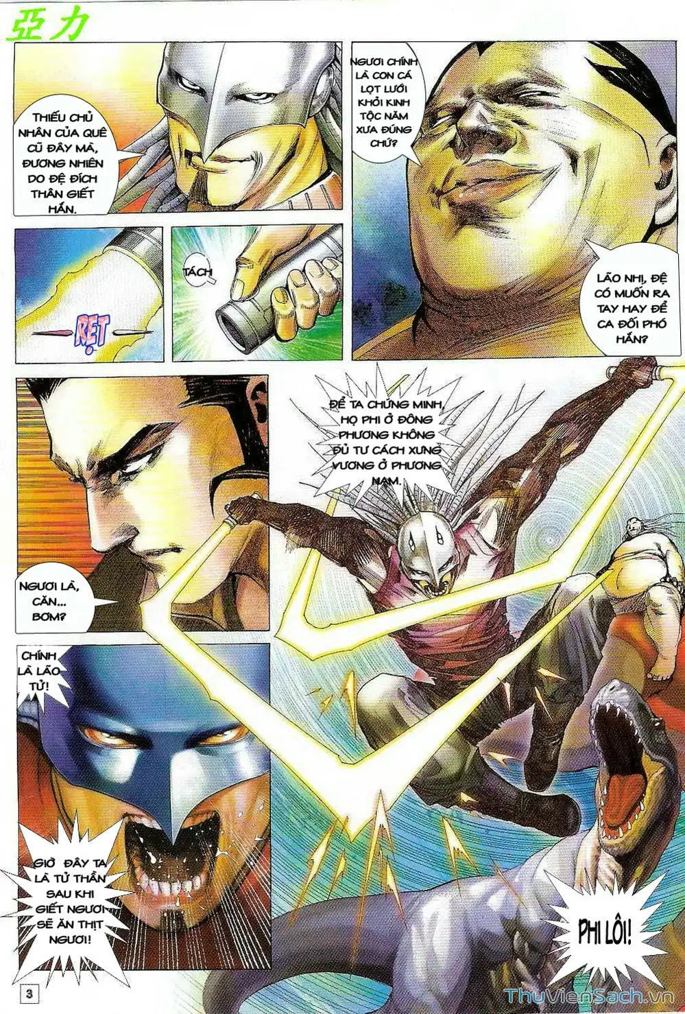Truyện Tranh Võ Thần Ngoại Truyện trang 2