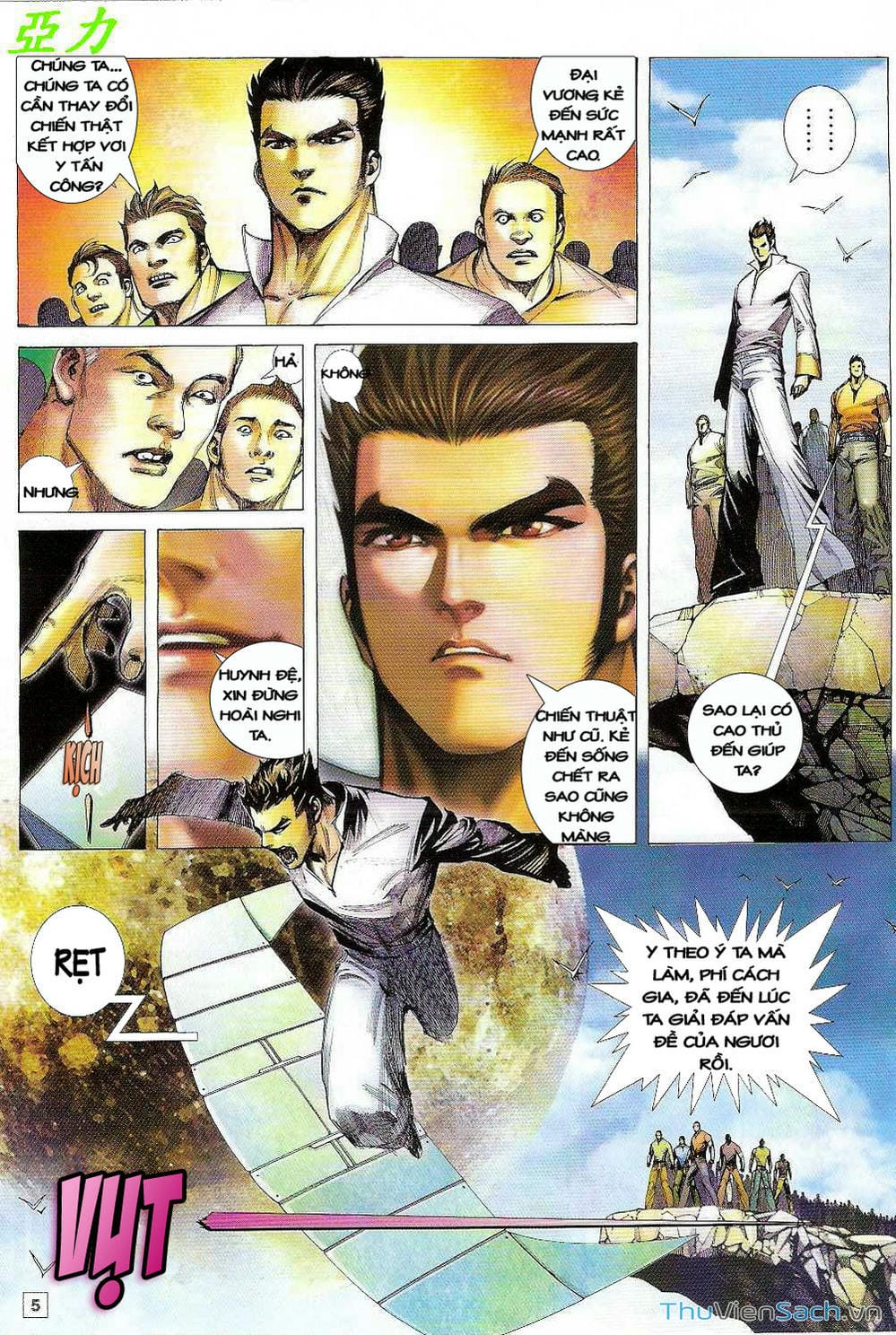 Truyện Tranh Võ Thần Ngoại Truyện trang 2