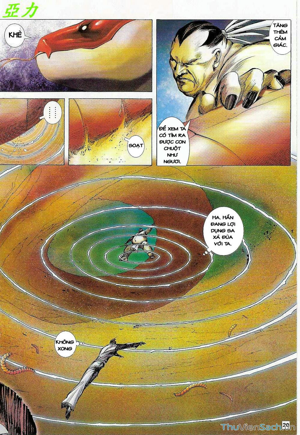 Truyện Tranh Võ Thần Ngoại Truyện trang 2