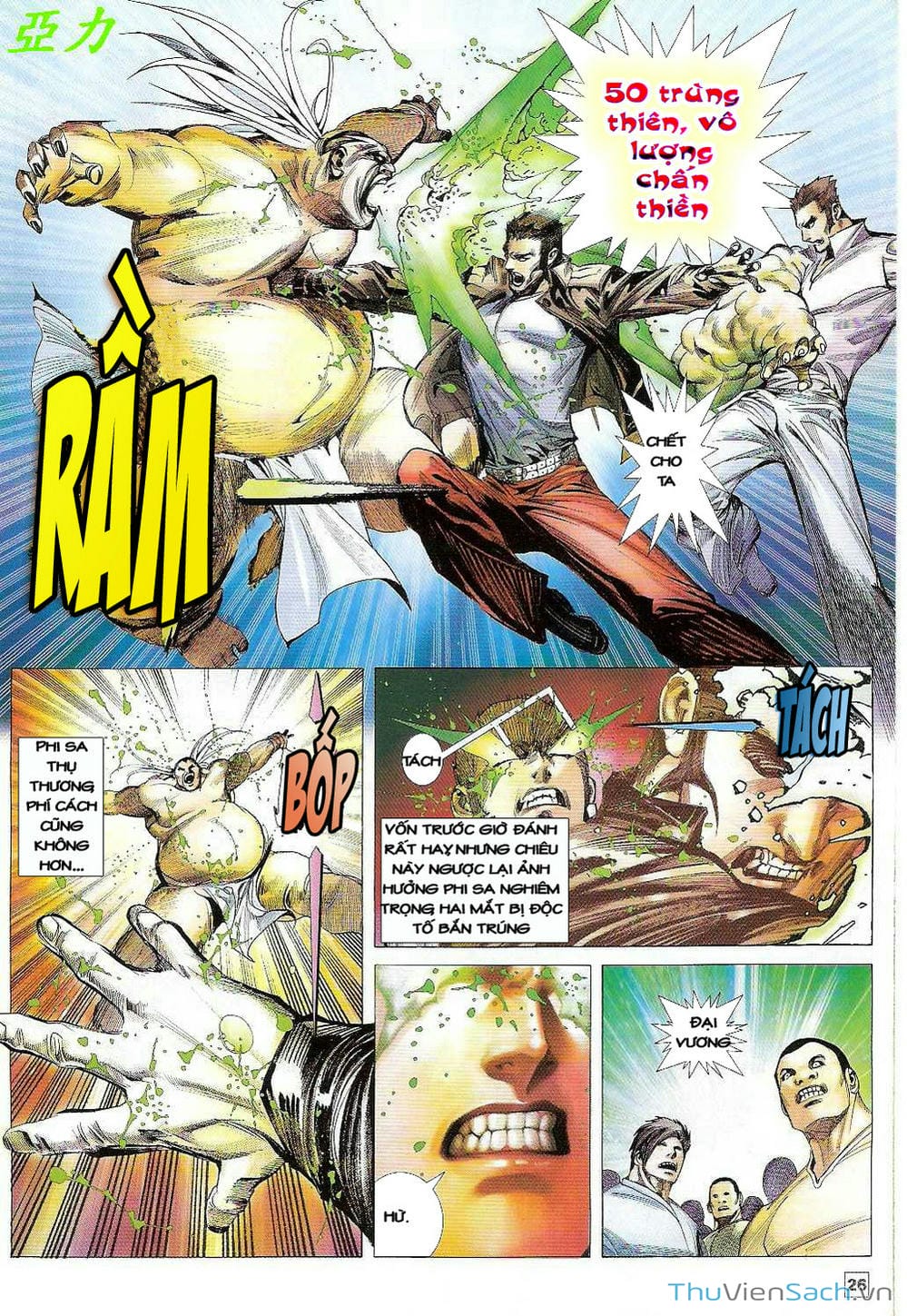 Truyện Tranh Võ Thần Ngoại Truyện trang 2