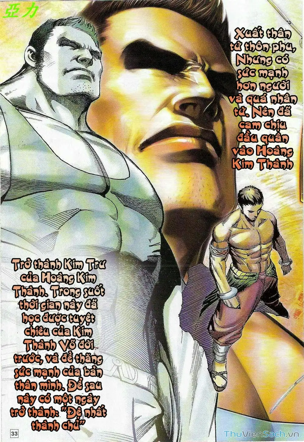 Truyện Tranh Võ Thần Ngoại Truyện trang 2