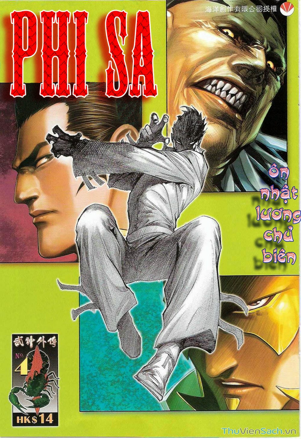 Truyện Tranh Võ Thần Ngoại Truyện trang 2