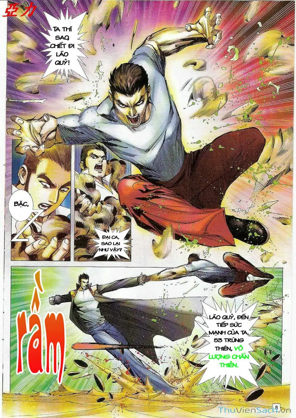 Truyện Tranh Võ Thần Ngoại Truyện trang 2