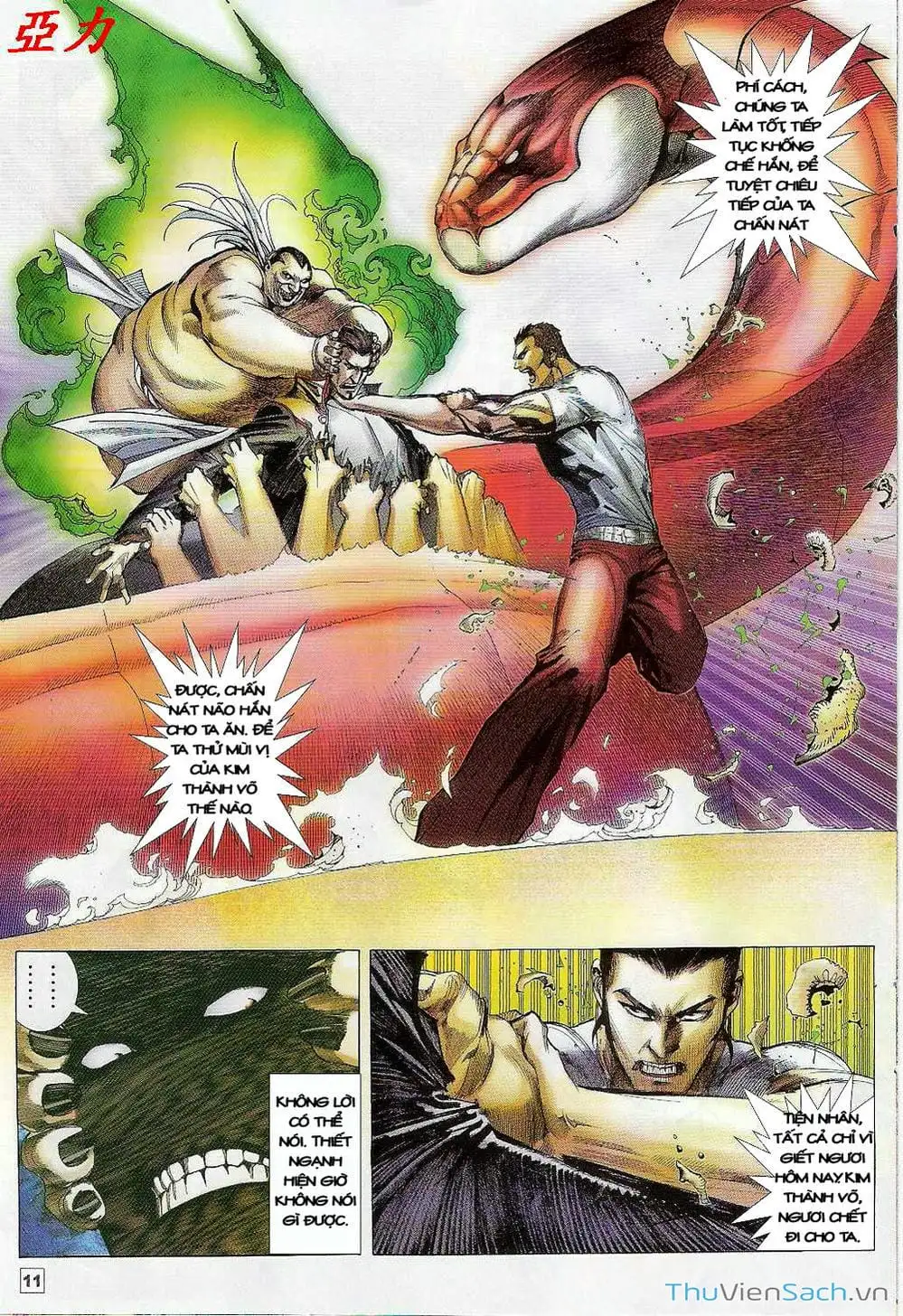 Truyện Tranh Võ Thần Ngoại Truyện trang 2