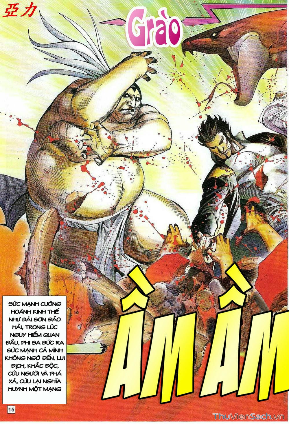 Truyện Tranh Võ Thần Ngoại Truyện trang 2