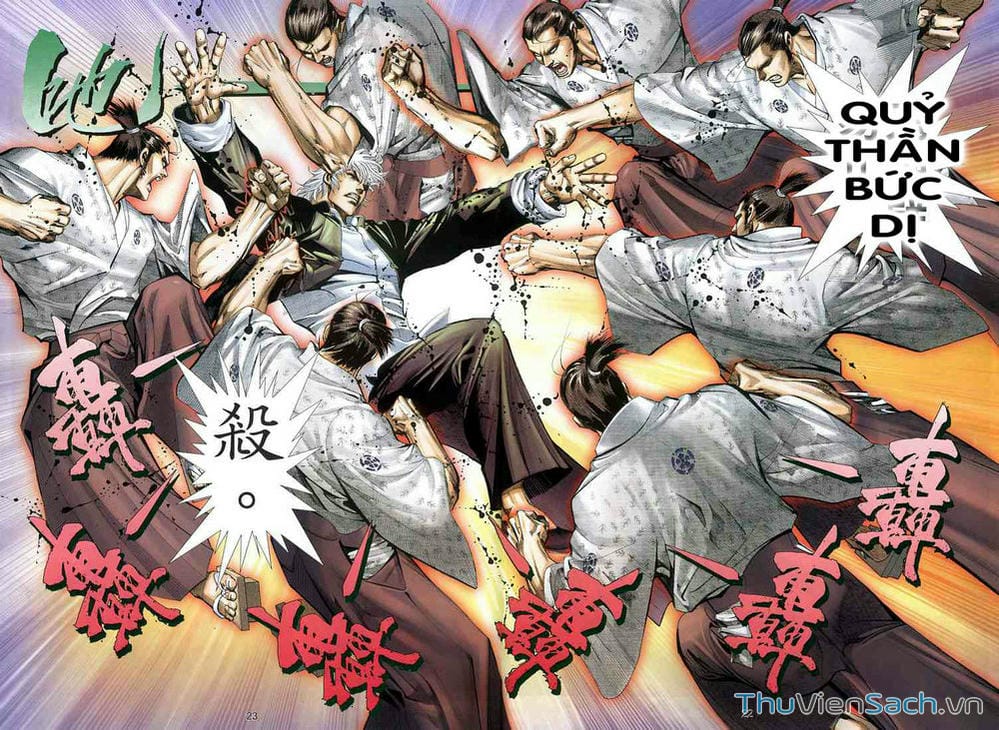 Truyện Tranh Võ Thần Ngoại Truyện trang 2