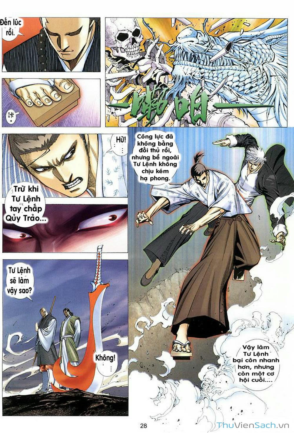Truyện Tranh Võ Thần Ngoại Truyện trang 2