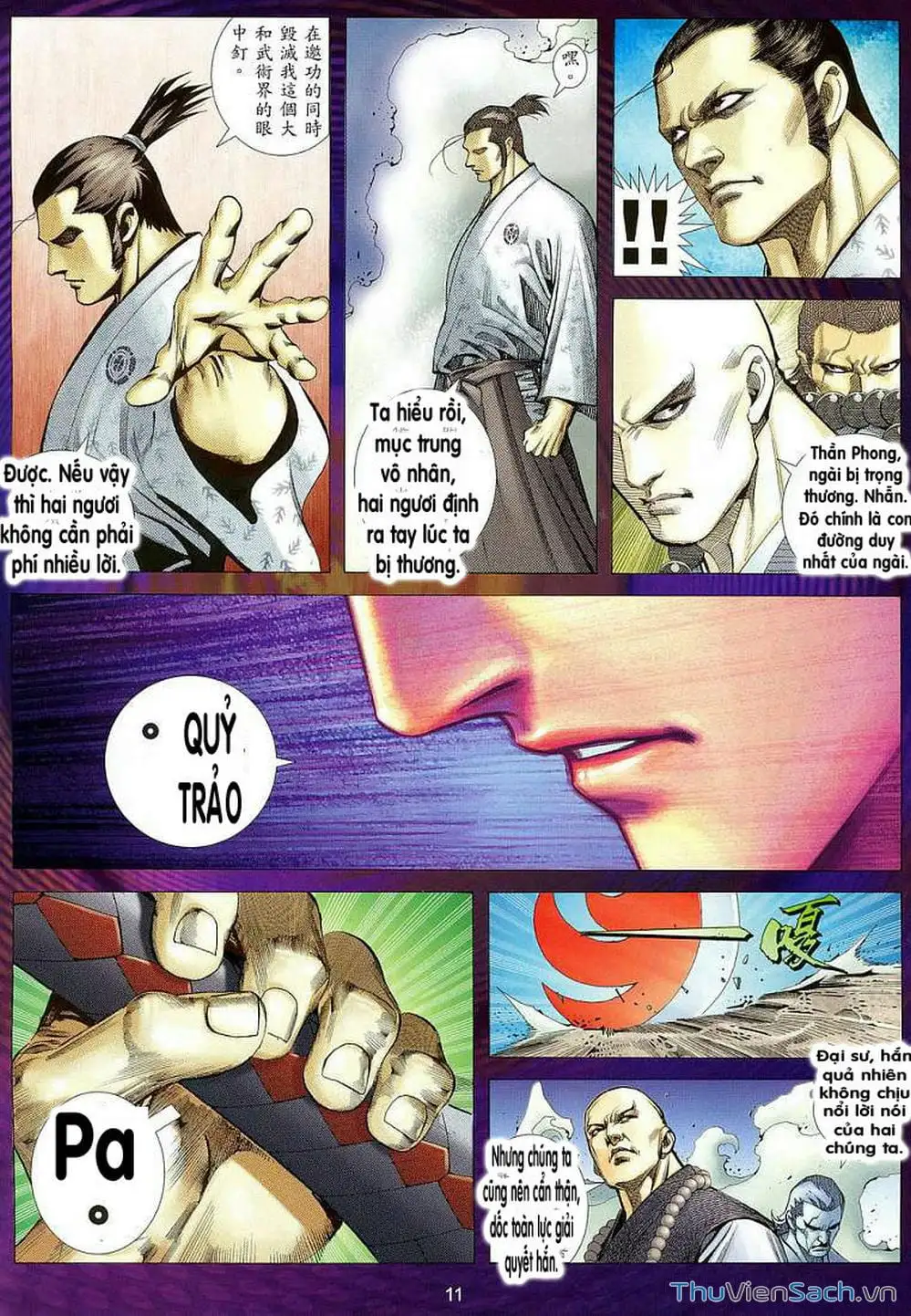Truyện Tranh Võ Thần Ngoại Truyện trang 2