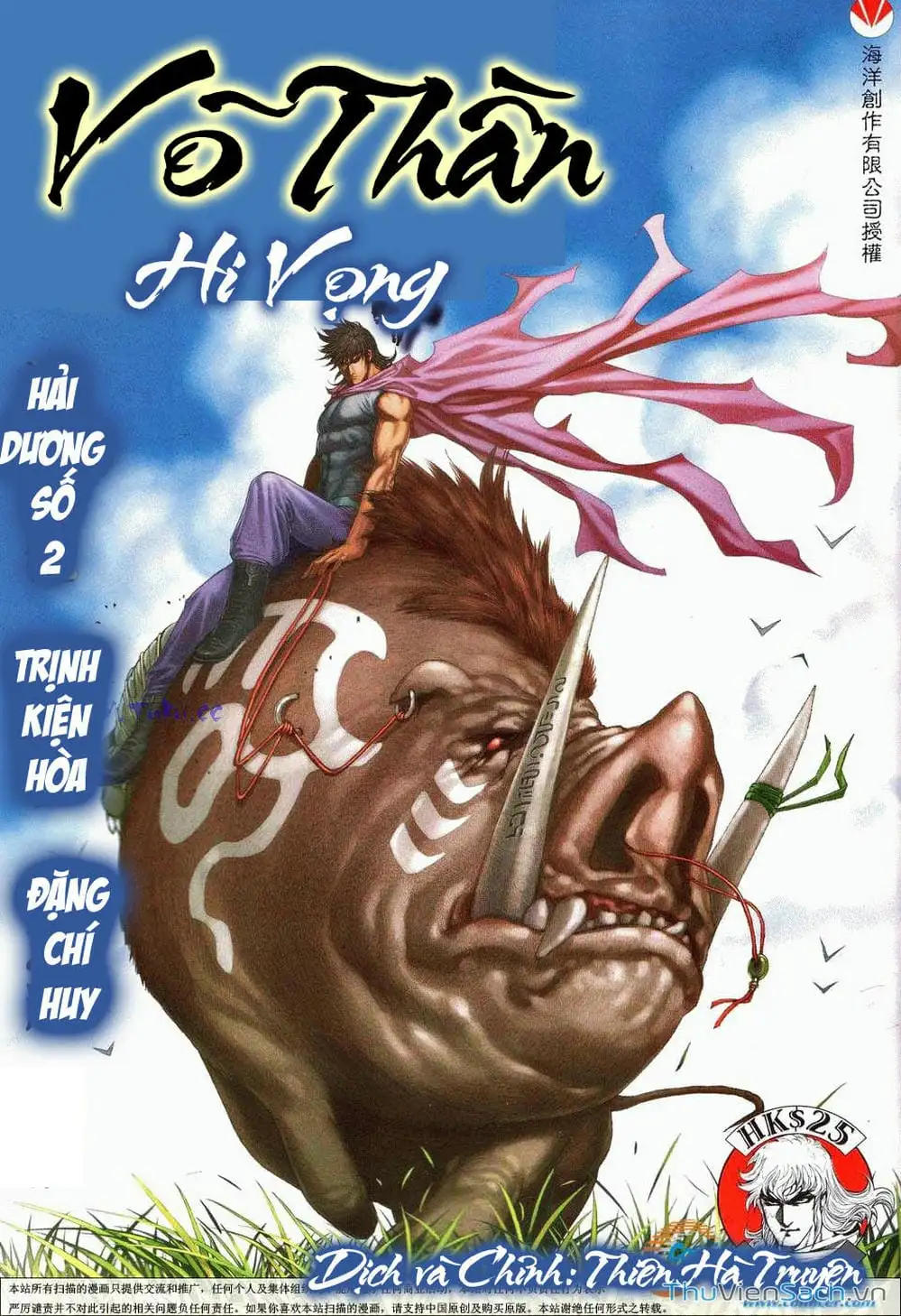 Truyện Tranh Võ Thần Ngoại Truyện trang 2