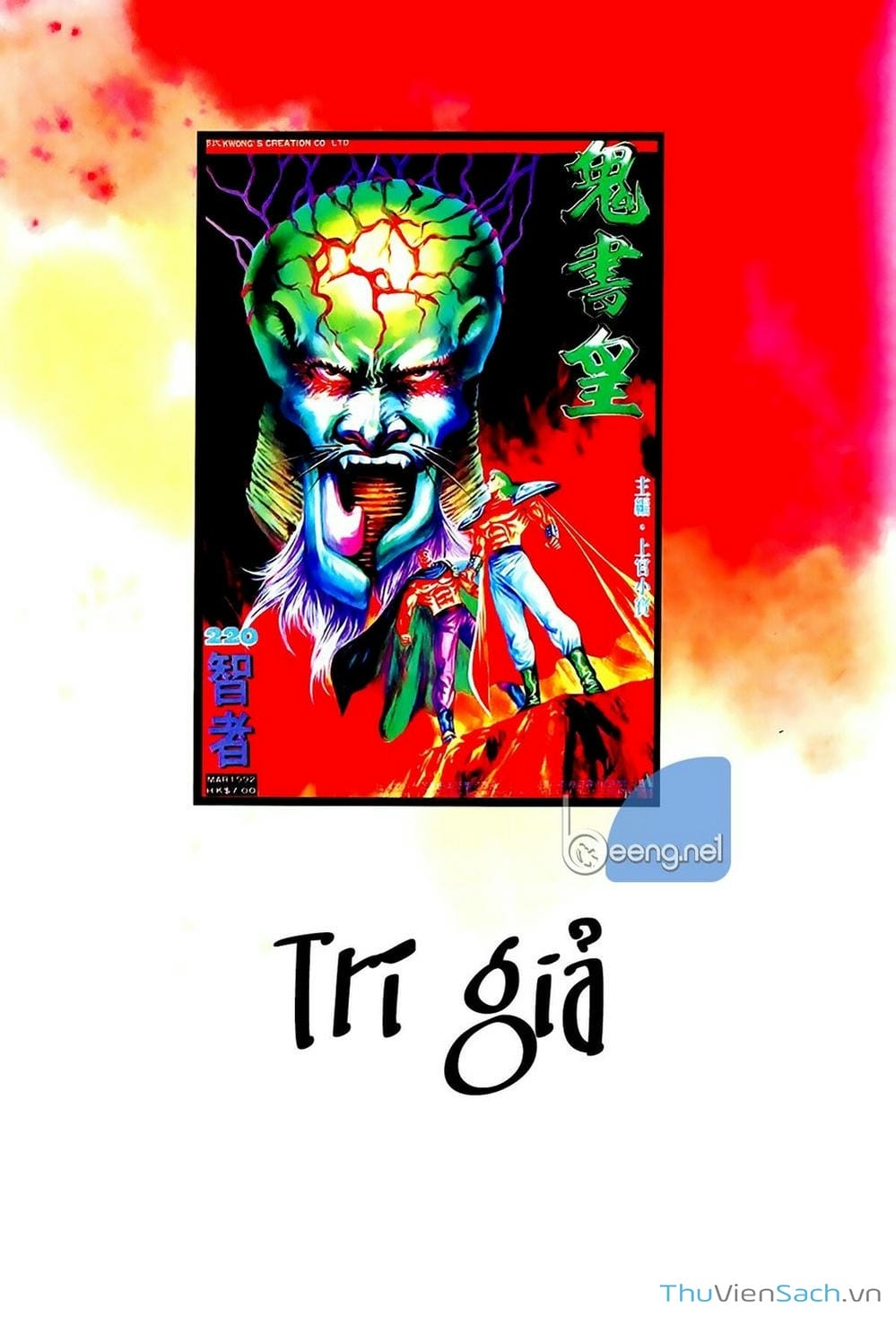 Truyện Tranh Võ Thần Ngoại Truyện trang 2