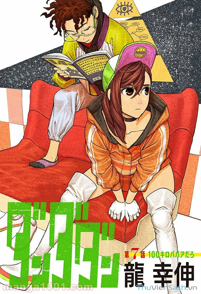 Truyện Tranh Vũ Trang Siêu Nhiên - Dandadan trang 6