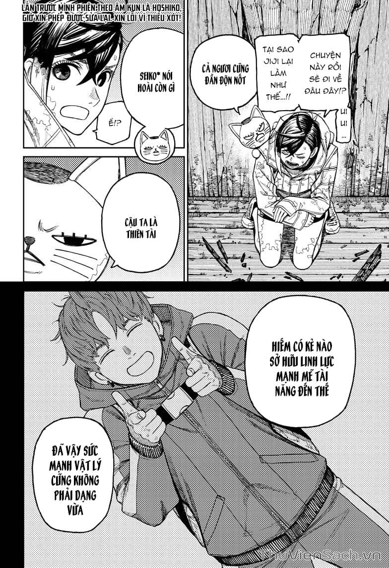 Truyện Tranh Vũ Trang Siêu Nhiên - Dandadan trang 6