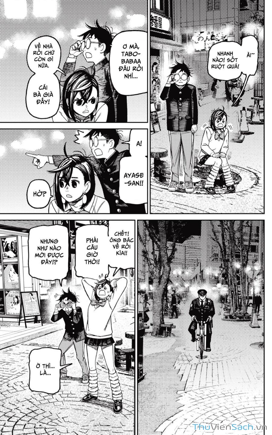 Truyện Tranh Vũ Trang Siêu Nhiên - Dandadan trang 6