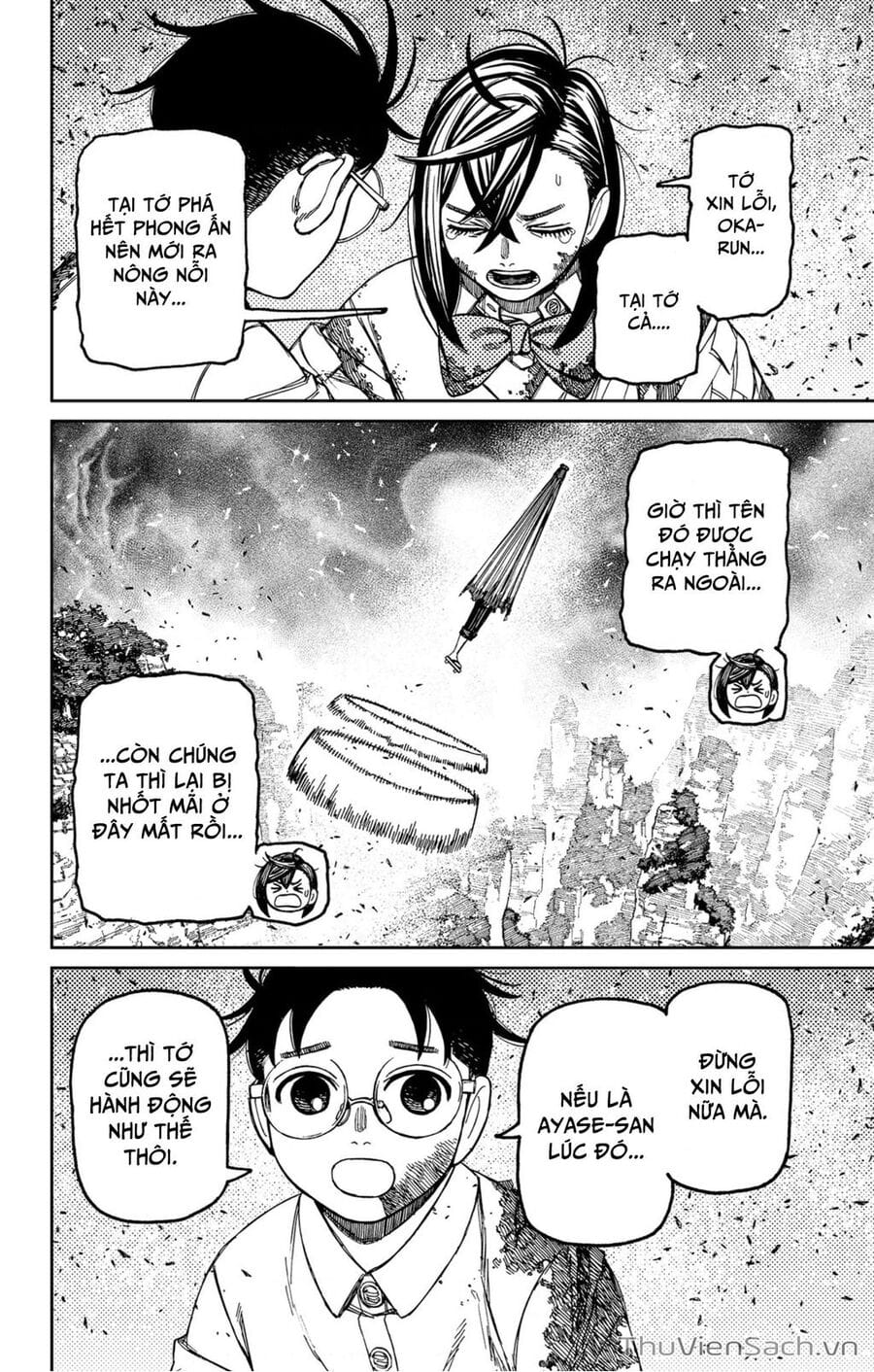 Truyện Tranh Vũ Trang Siêu Nhiên - Dandadan trang 6