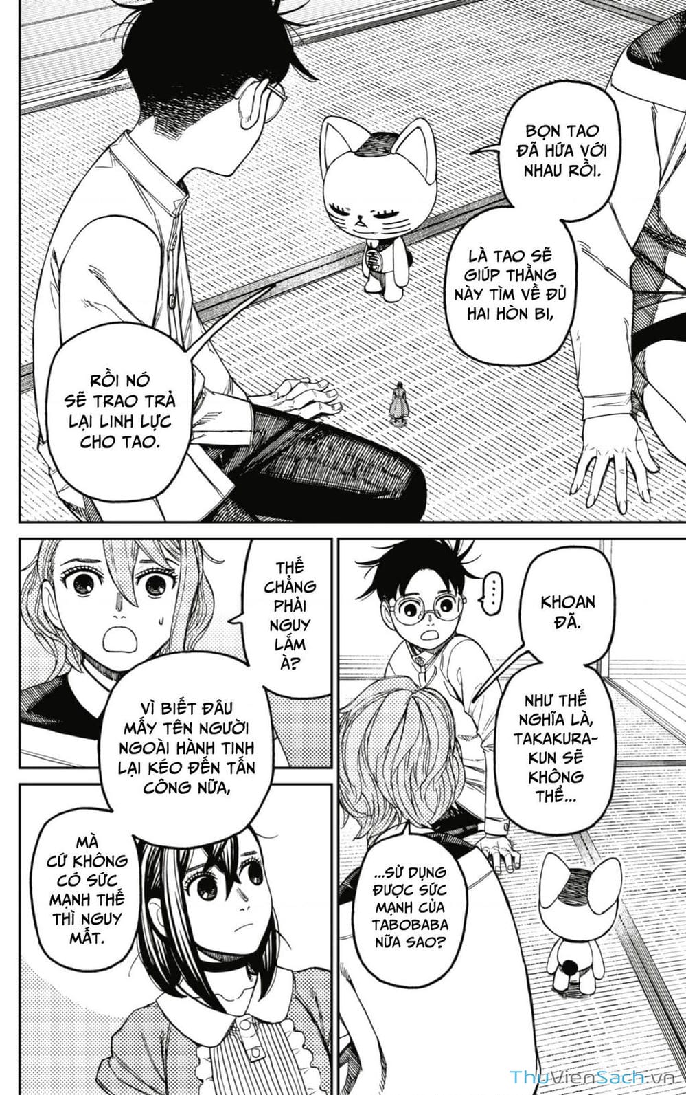 Truyện Tranh Vũ Trang Siêu Nhiên - Dandadan trang 6