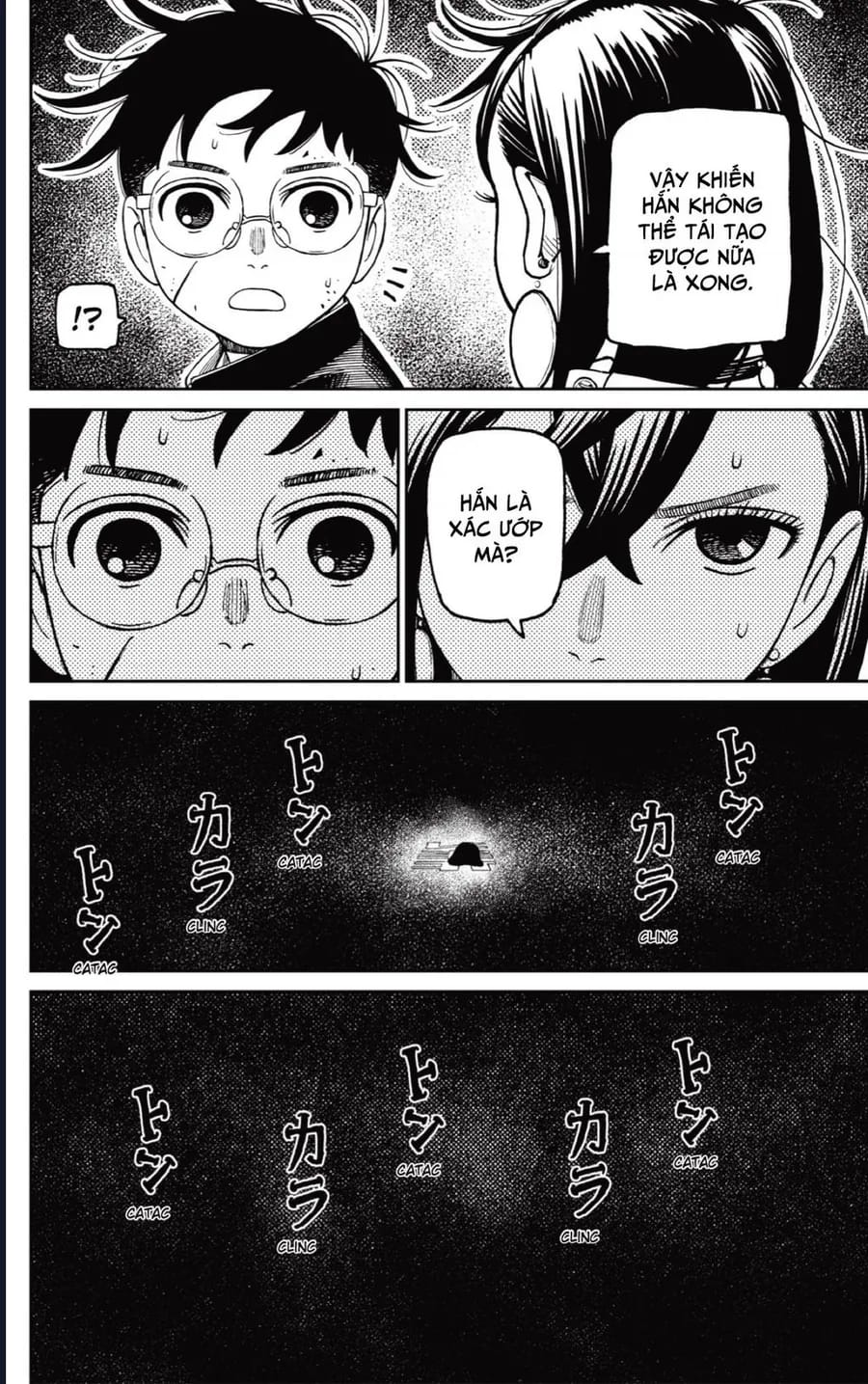 Truyện Tranh Vũ Trang Siêu Nhiên - Dandadan trang 6
