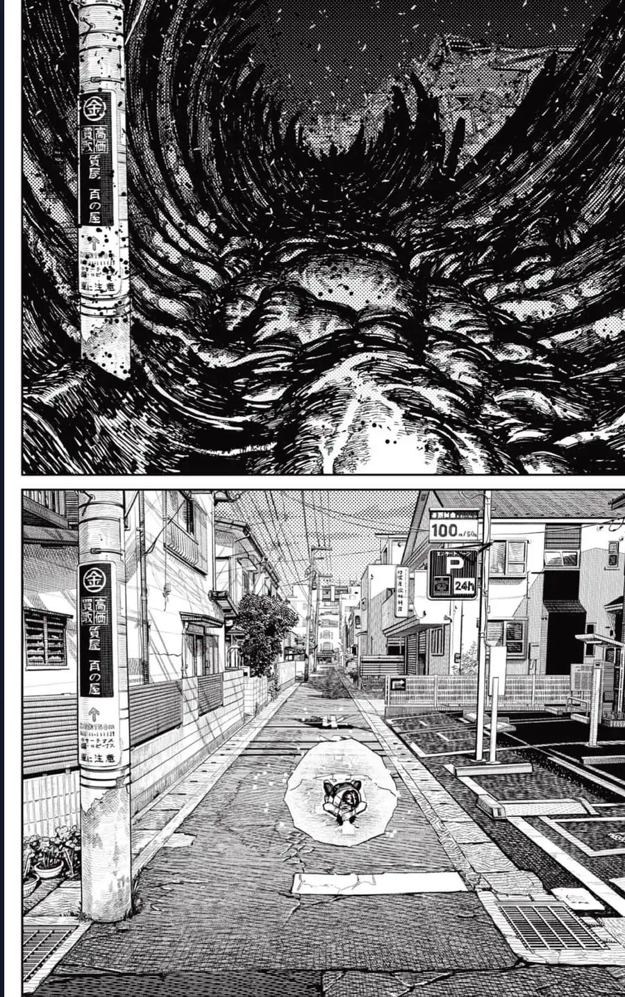 Truyện Tranh Vũ Trang Siêu Nhiên - Dandadan trang 6