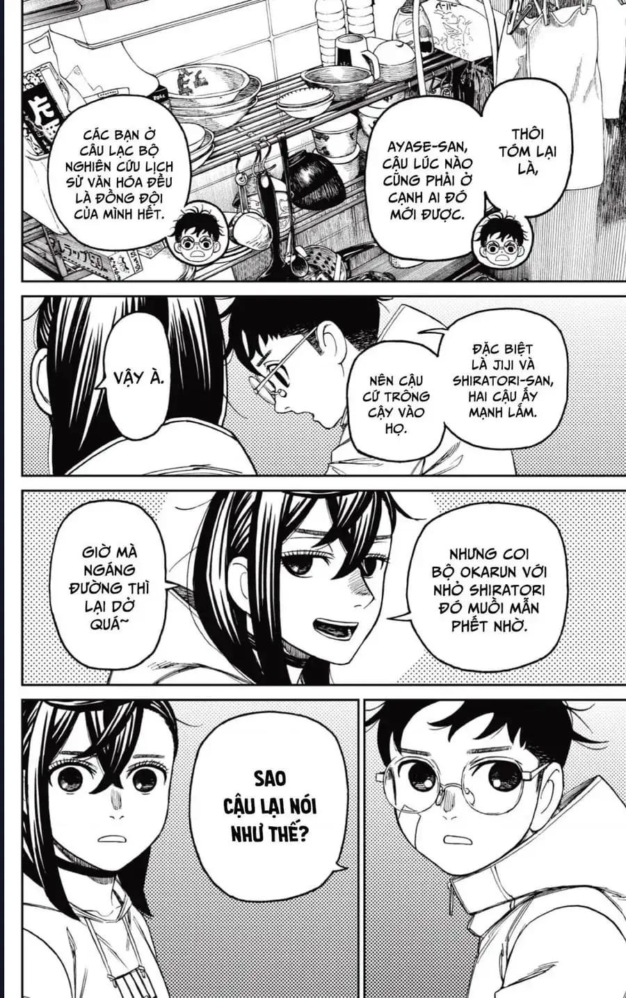 Truyện Tranh Vũ Trang Siêu Nhiên - Dandadan trang 6