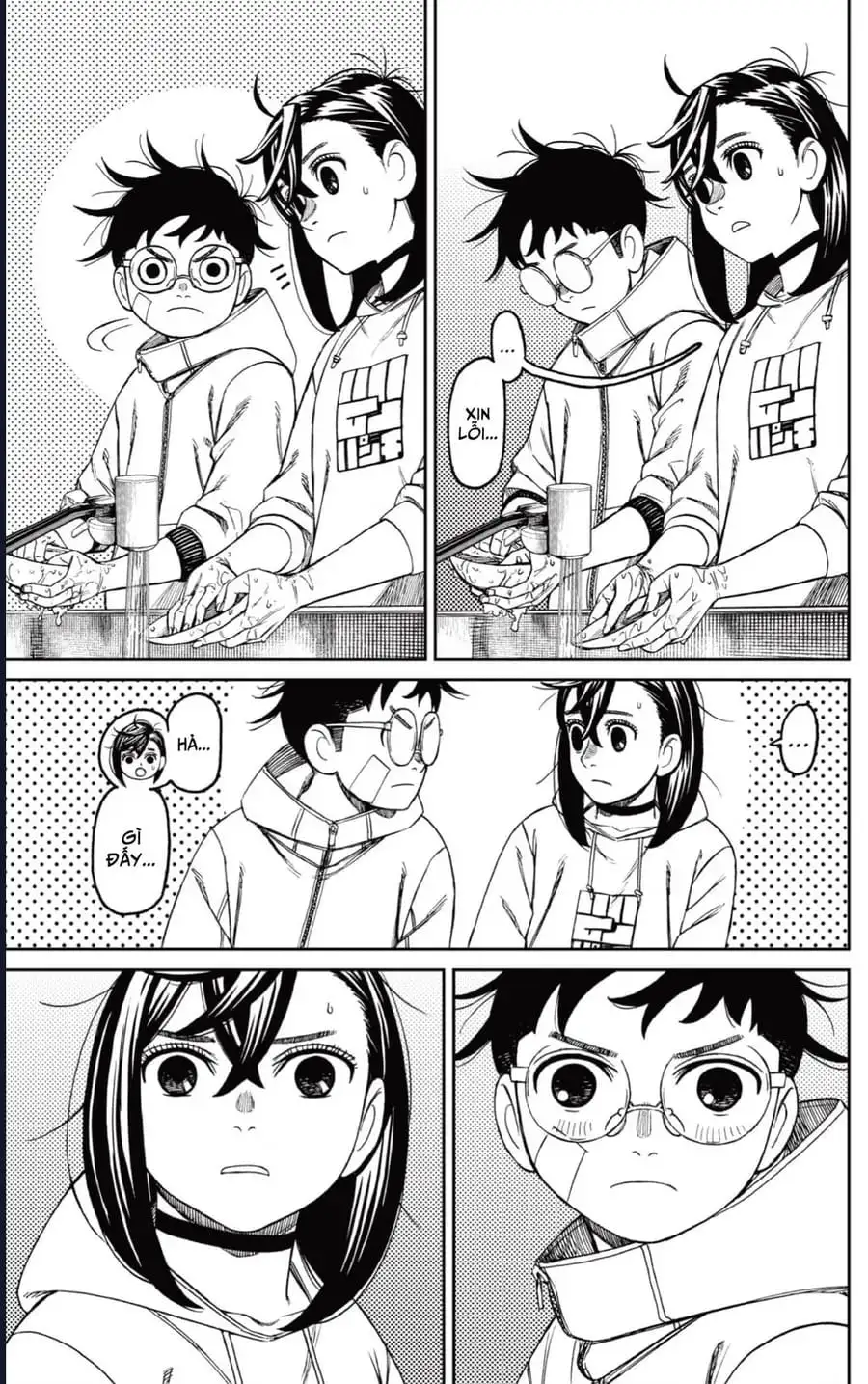 Truyện Tranh Vũ Trang Siêu Nhiên - Dandadan trang 6