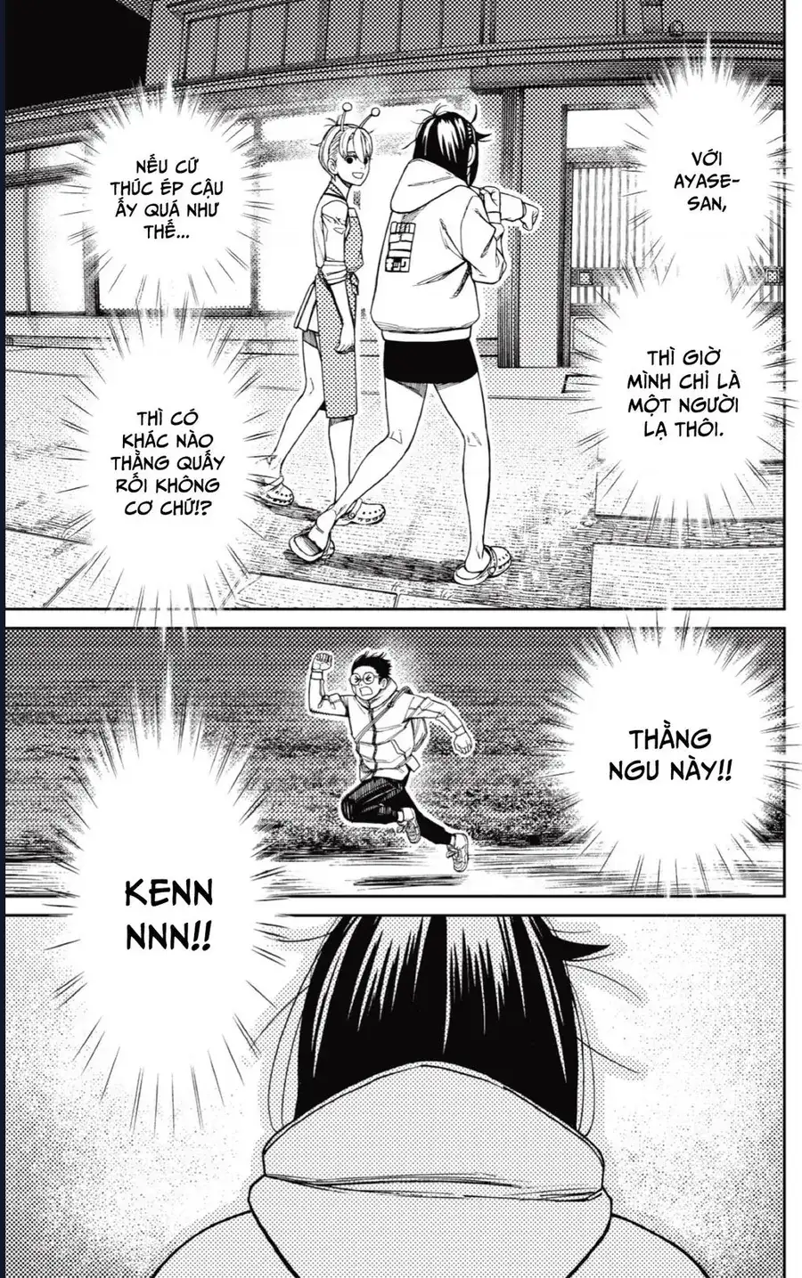 Truyện Tranh Vũ Trang Siêu Nhiên - Dandadan trang 6