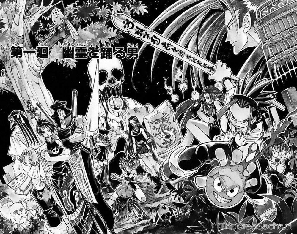 Truyện Tranh Vua Pháp Thuật - Shaman King trang 5