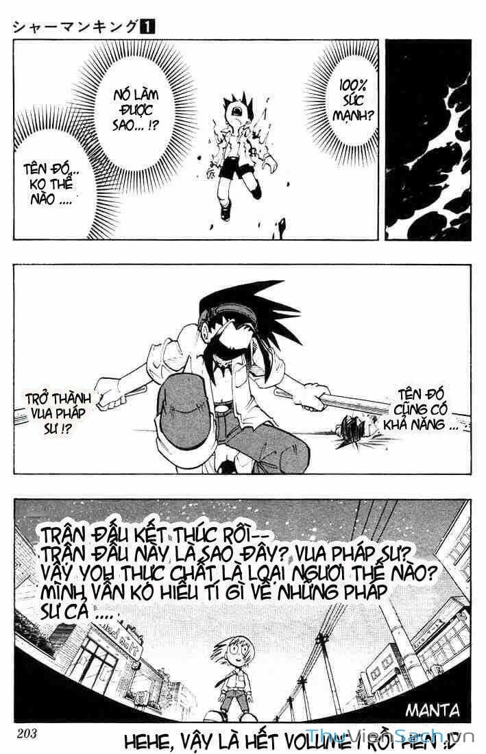 Truyện Tranh Vua Pháp Thuật - Shaman King trang 5