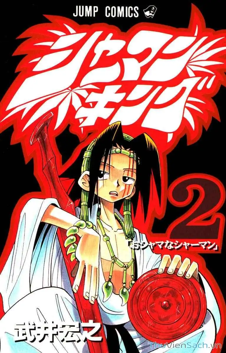 Truyện Tranh Vua Pháp Thuật - Shaman King trang 5