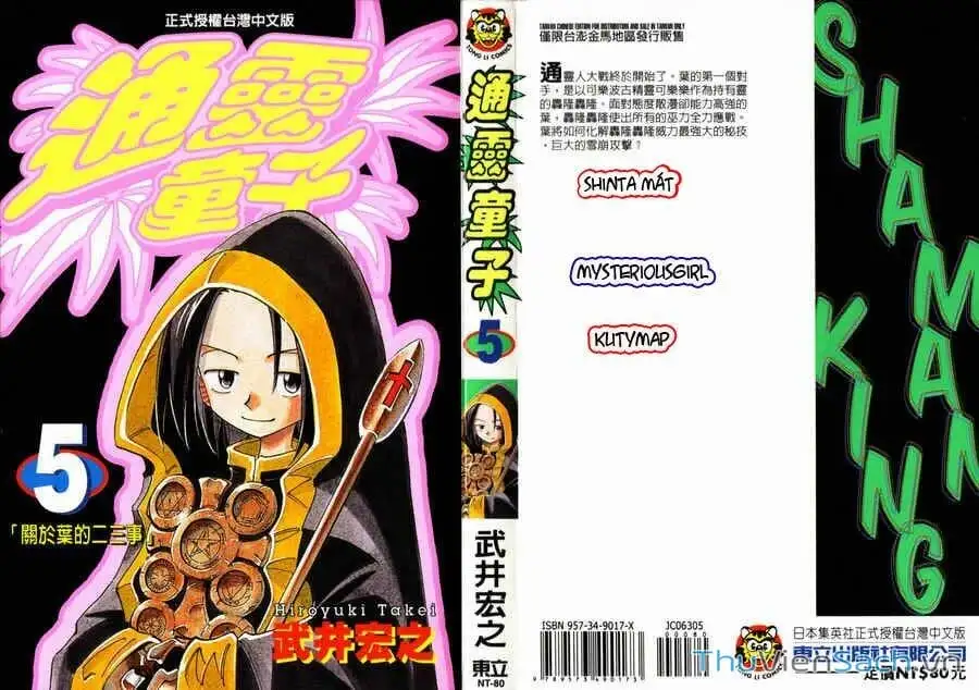 Truyện Tranh Vua Pháp Thuật - Shaman King trang 5