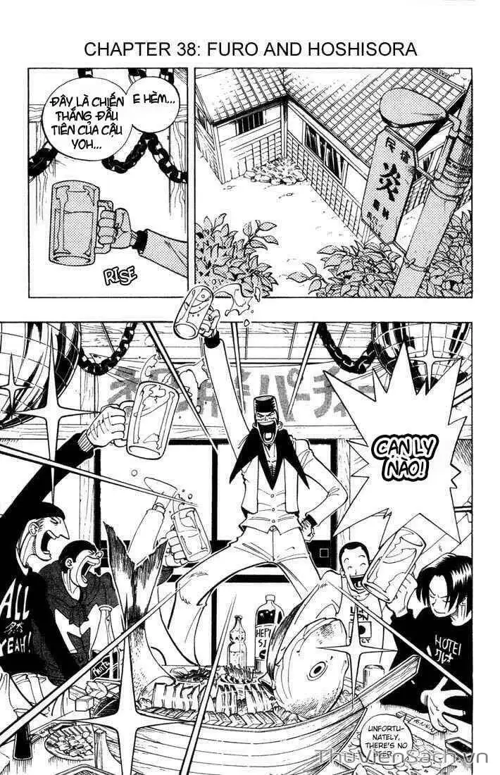 Truyện Tranh Vua Pháp Thuật - Shaman King trang 5