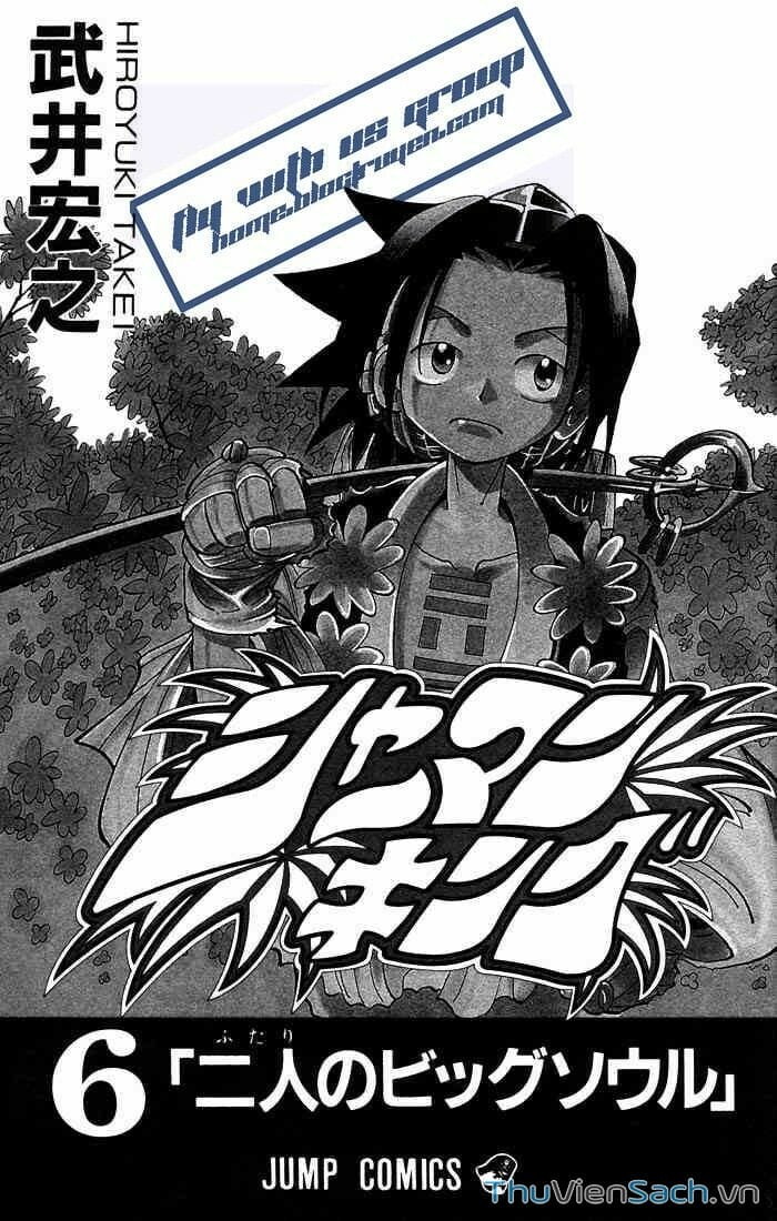 Truyện Tranh Vua Pháp Thuật - Shaman King trang 906