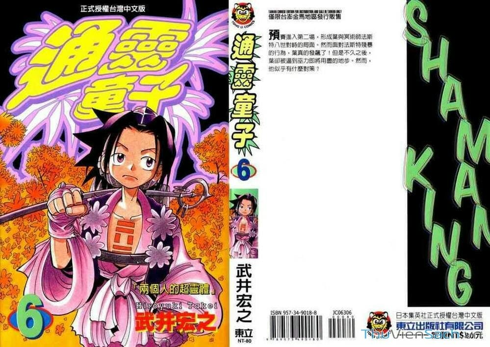 Truyện Tranh Vua Pháp Thuật - Shaman King trang 930