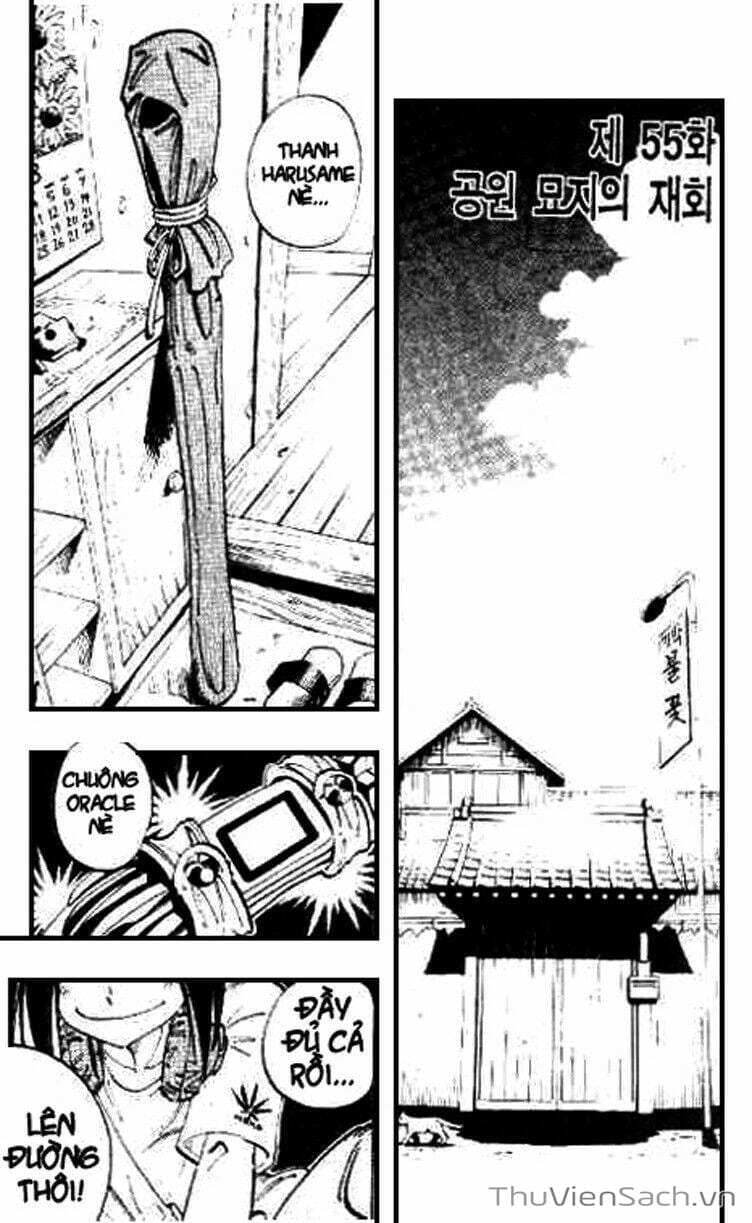 Truyện Tranh Vua Pháp Thuật - Shaman King trang 5