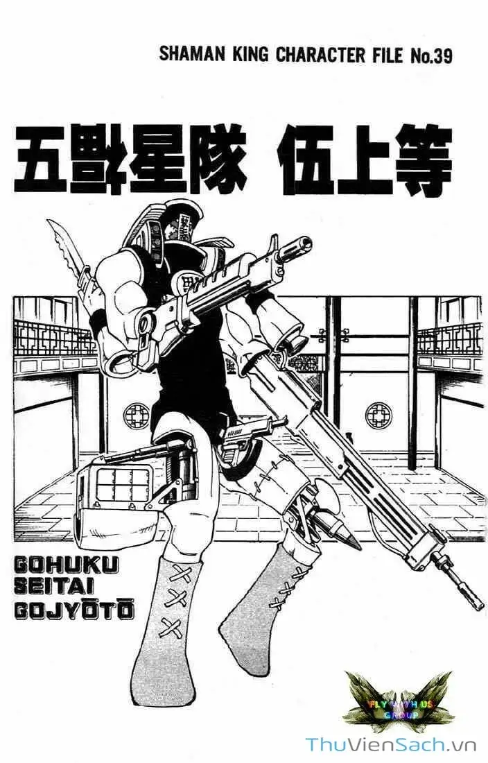 Truyện Tranh Vua Pháp Thuật - Shaman King trang 5