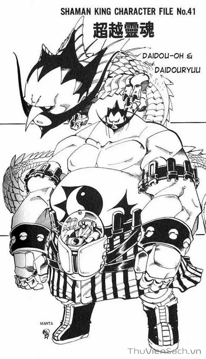 Truyện Tranh Vua Pháp Thuật - Shaman King trang 5